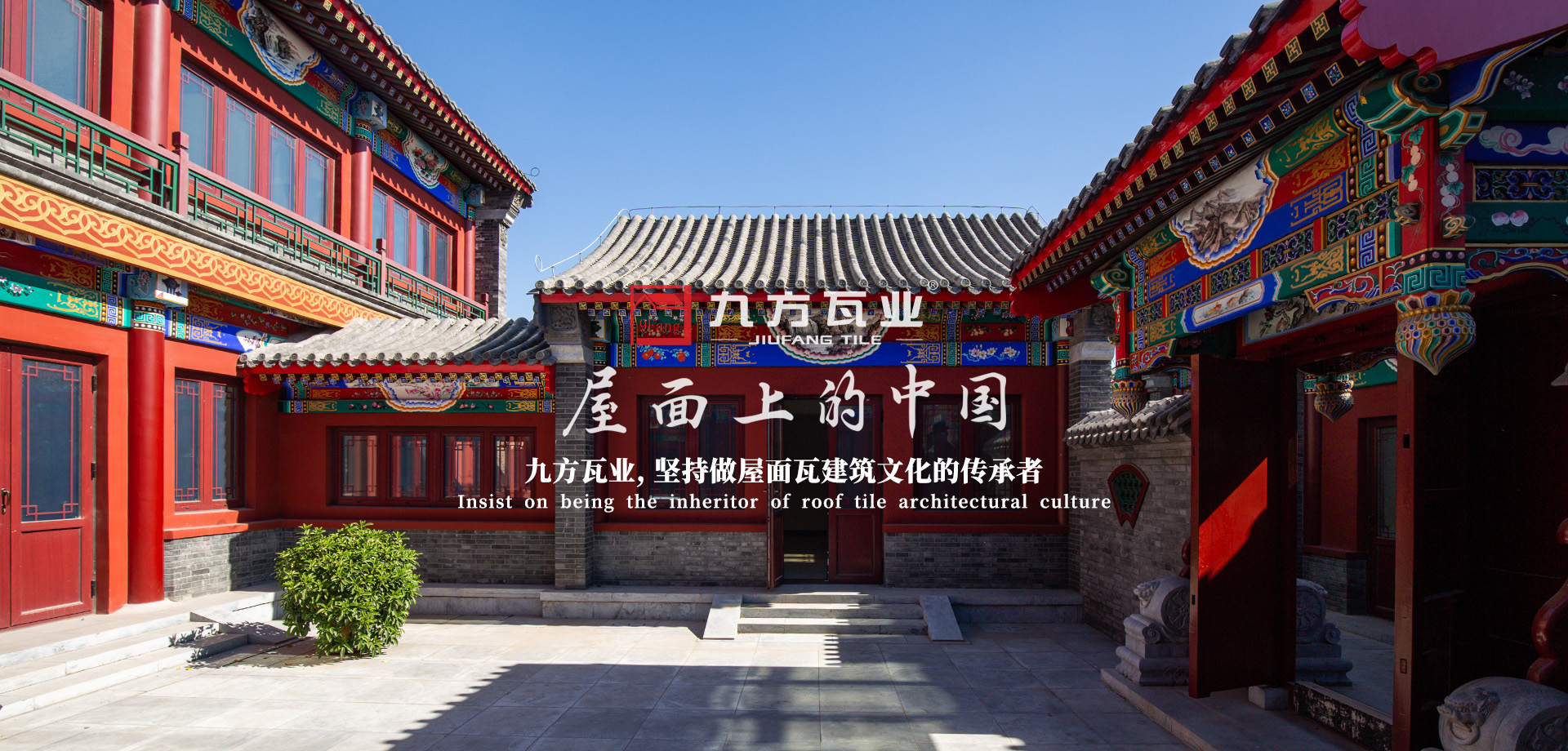 �Ų�����(�й���)���޹�˾����