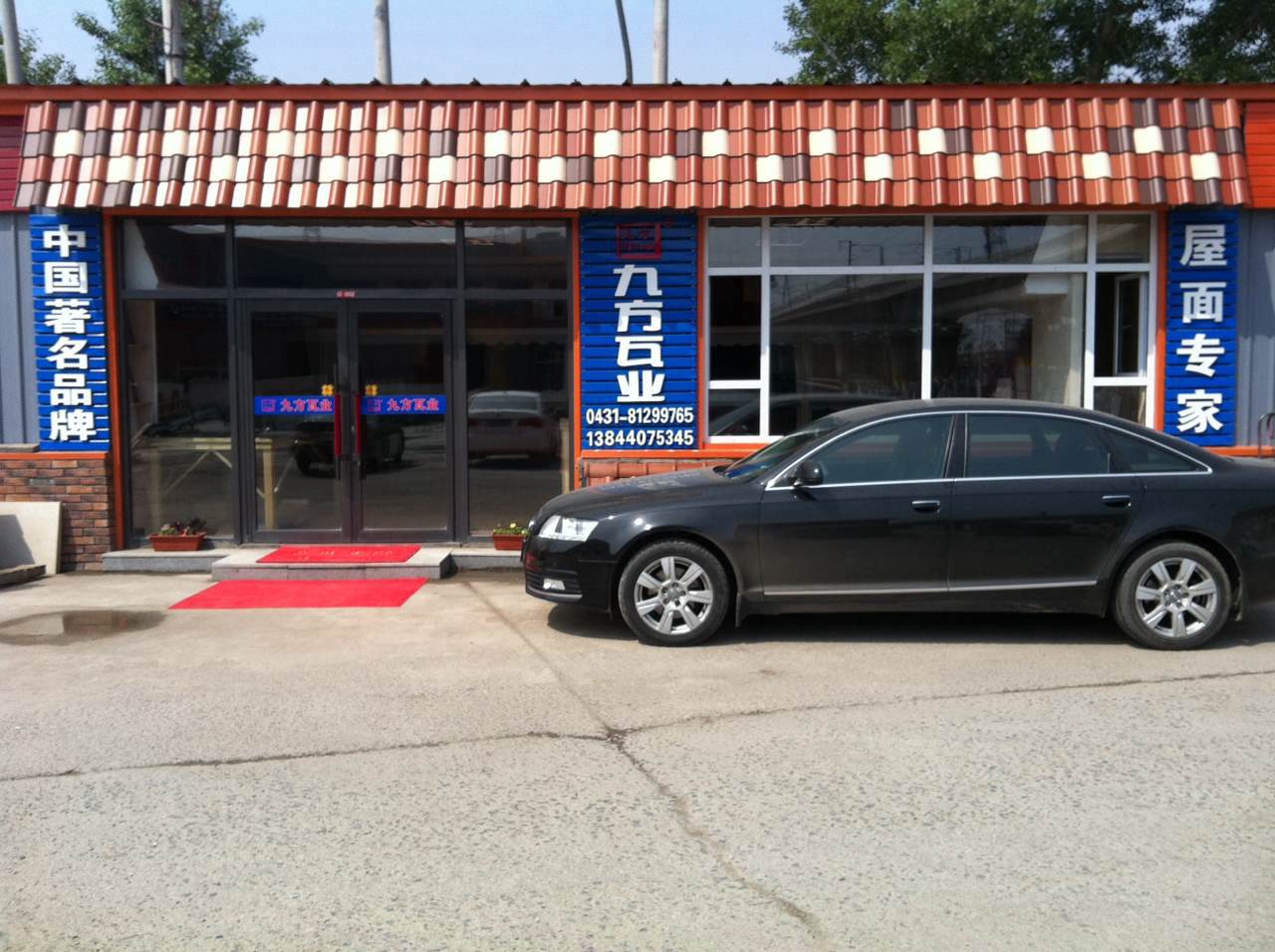 ���ֳ���ר����