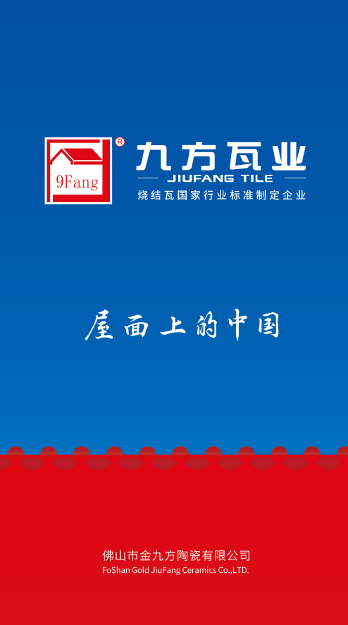 �Ų�����(�й���)���޹�˾����