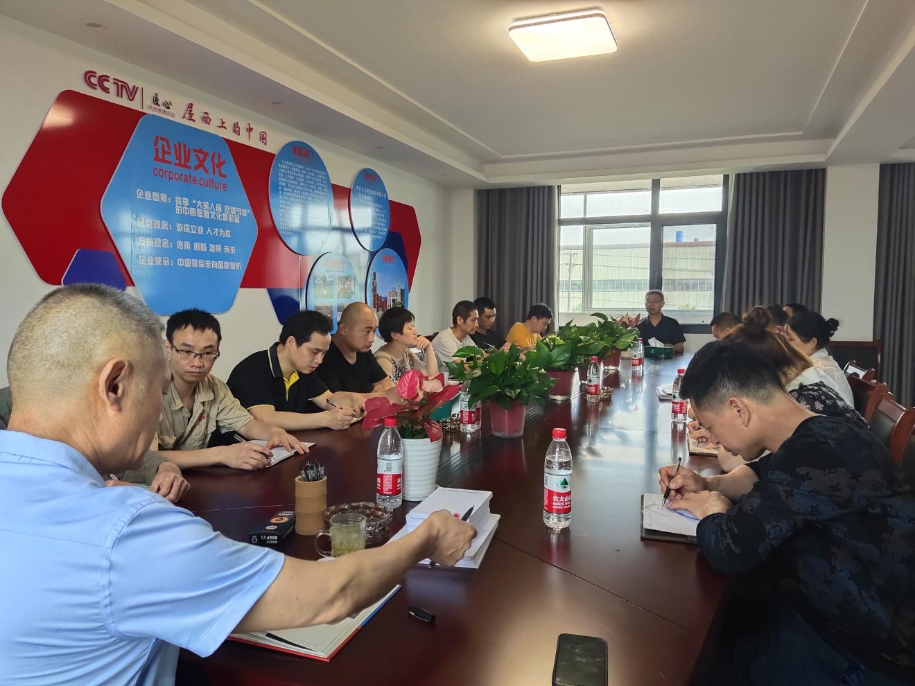 �Ų���ժҪ2023��14��