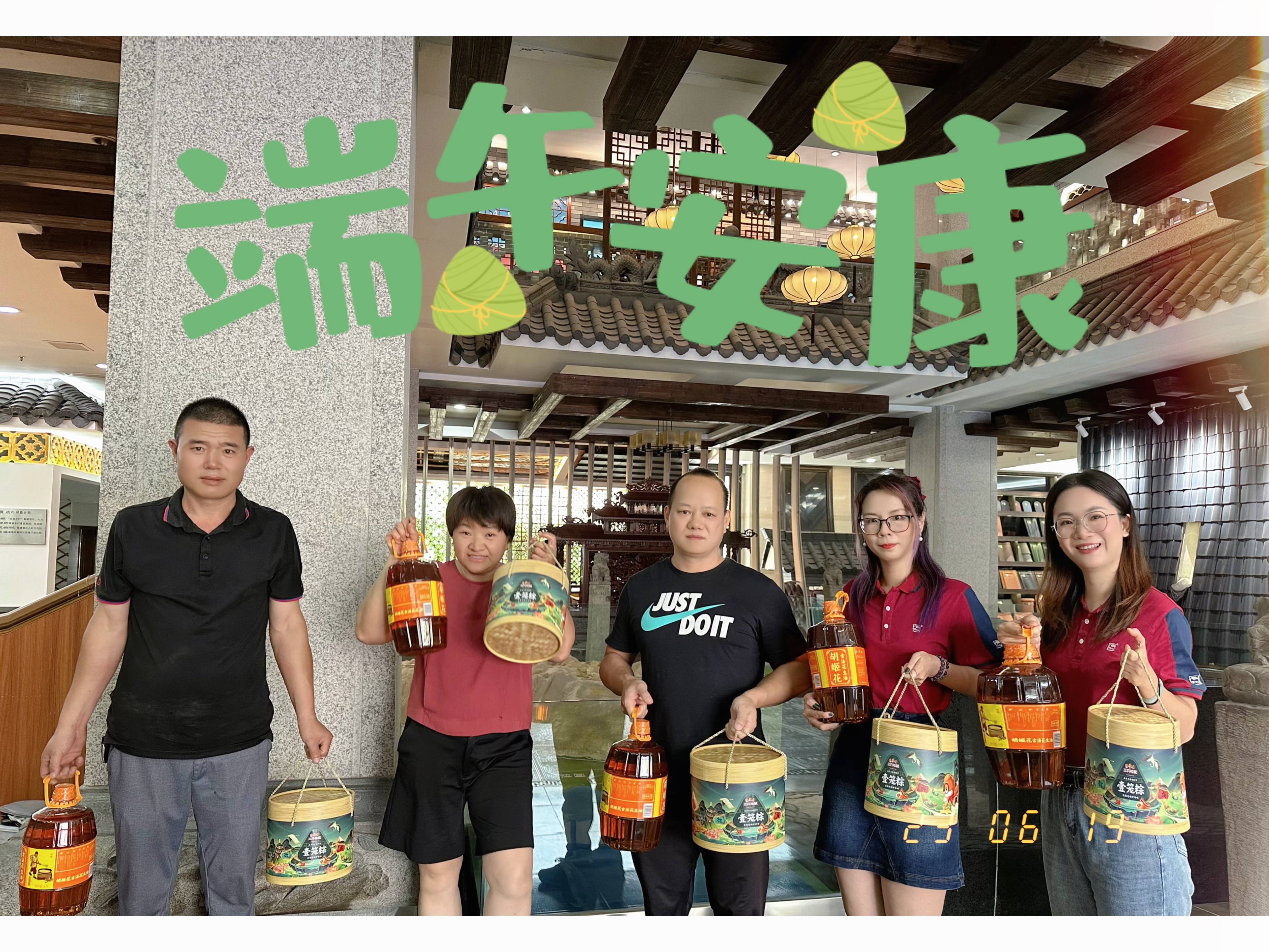 �Ų���ժҪ2023��18��