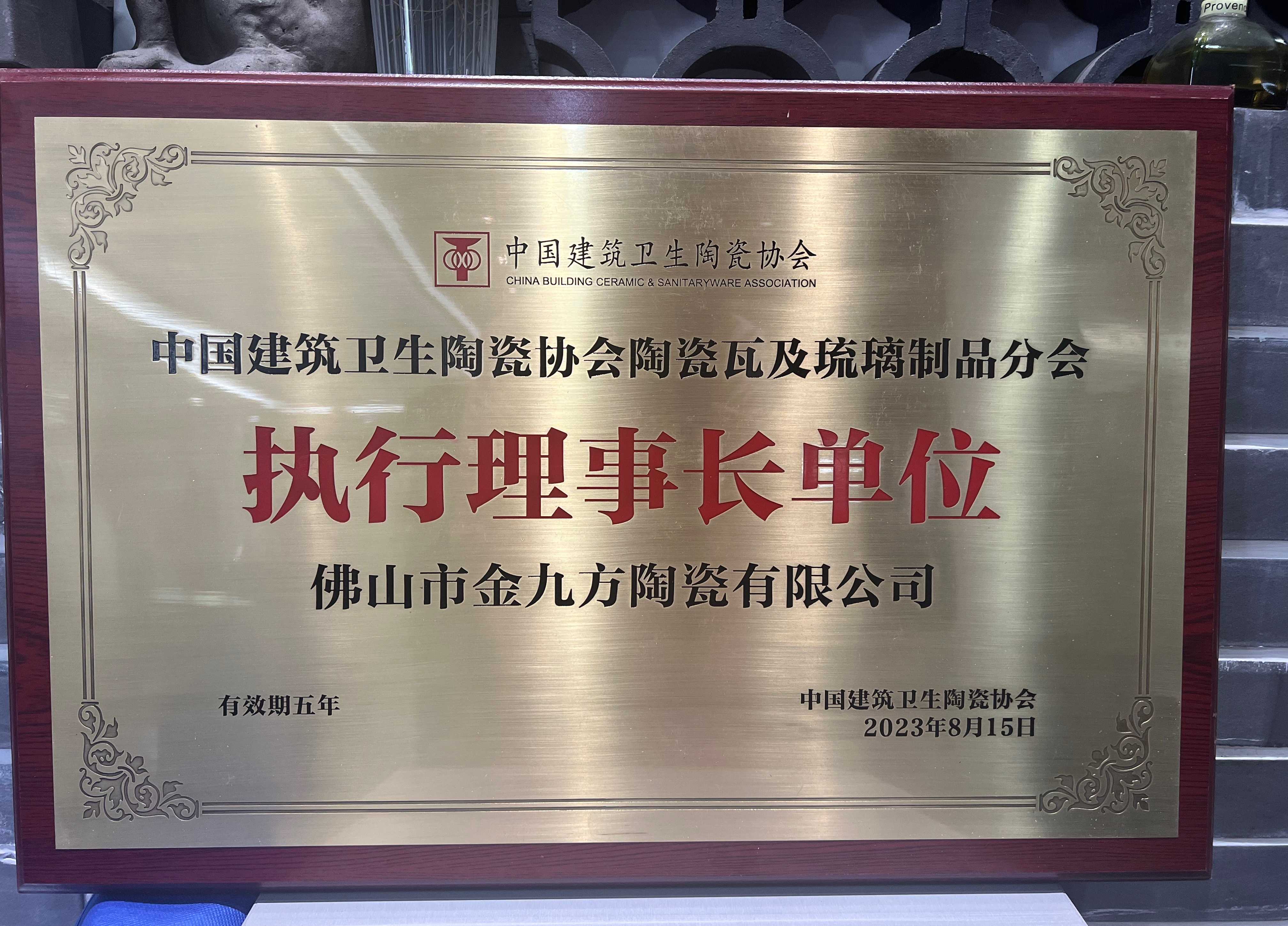 �Ų���ժҪ2023��25��