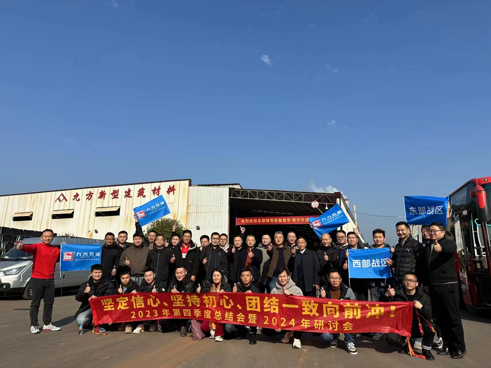 �Ų���ժҪ2024��1��