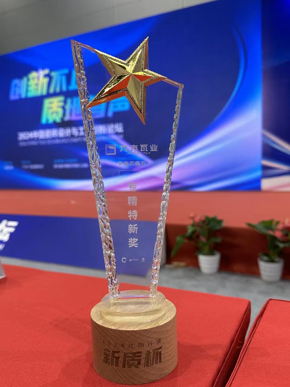 �Ų���ժҪ2024��14��