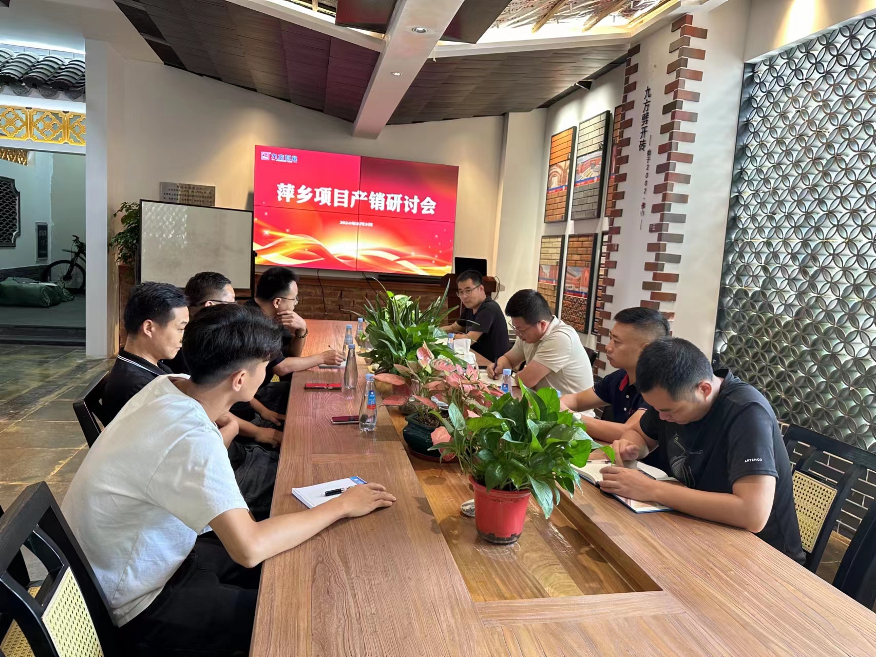 �Ų���ժҪ2024��20��