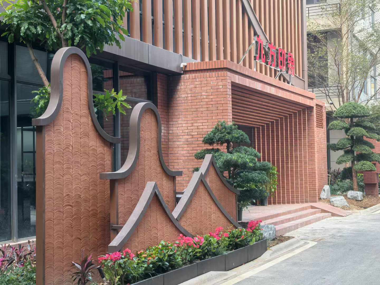 �Ų���ժҪ2024��37��